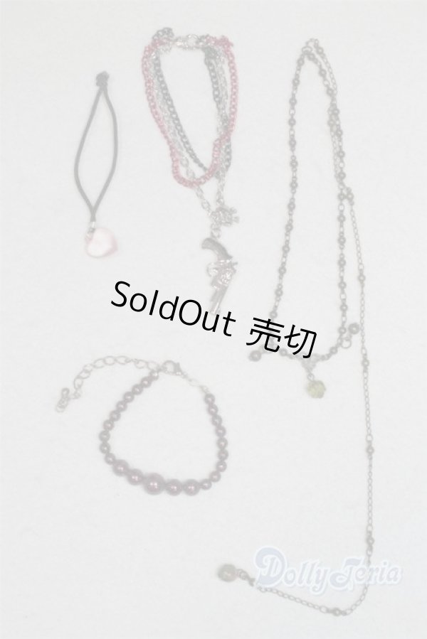 画像1: SD/OF:小物 U-25-11-12-284-TN-ZU (1)