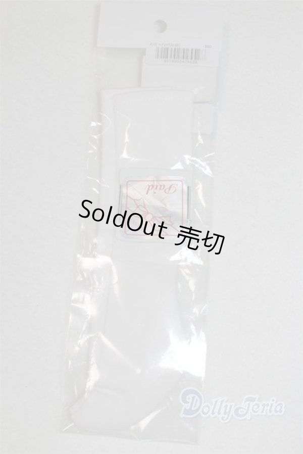 画像2: SD13boy/OF:小物 U-25-11-12-313-TN-ZU (2)