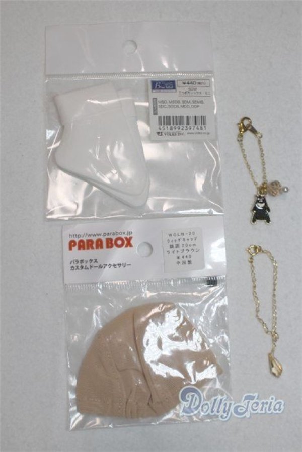 画像1: SDM＆MSD/OF:小物 U-25-11-12-228-TN-ZU (1)