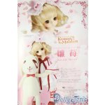 画像: 幼SD/雛苺 U-25-11-12-212-TN-ZU