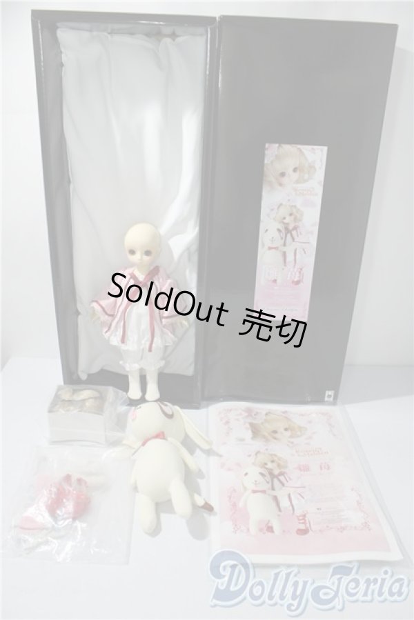 画像2: 幼SD/雛苺 U-25-11-12-212-TN-ZU (2)