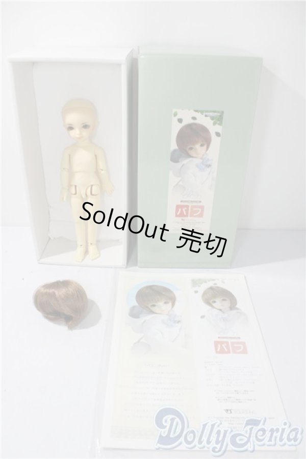 画像2: 幼SD/パフ U-25-11-12-211-TN-ZU (2)