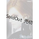 画像: SD13男の子/薪剛 U-25-11-12-215-TN-ZU