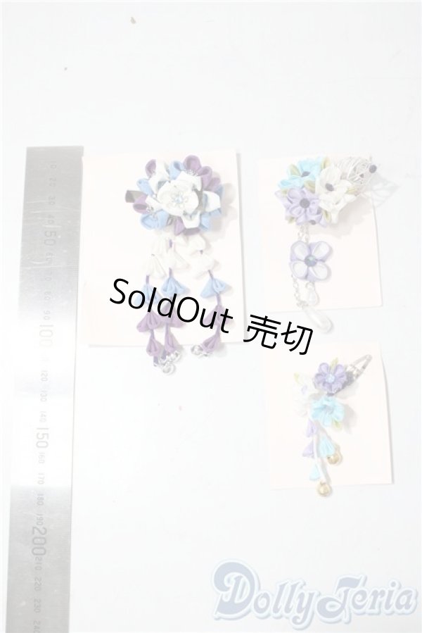 画像2: SD/OF:小物 U-25-11-12-199-TN-ZU (2)