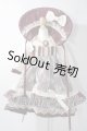 画像: SD/OF:衣装セット U-26-04-29-094-TN-ZU