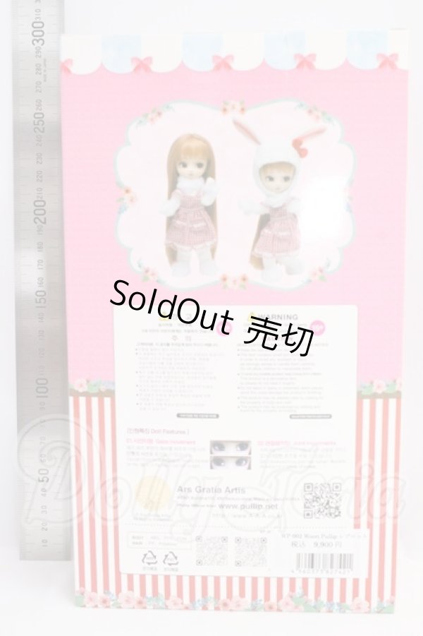 画像3: WooriPullip/Leprotto I-26-05-07-341-TN-ZI (3)
