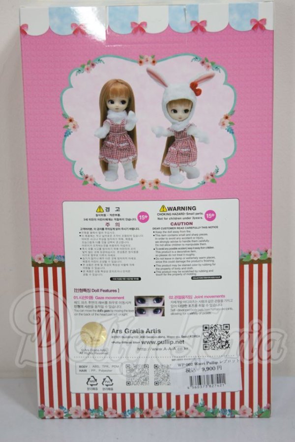 画像3: WooriPullip/Leprotto A-26-05-12-252-TN-ZA (3)
