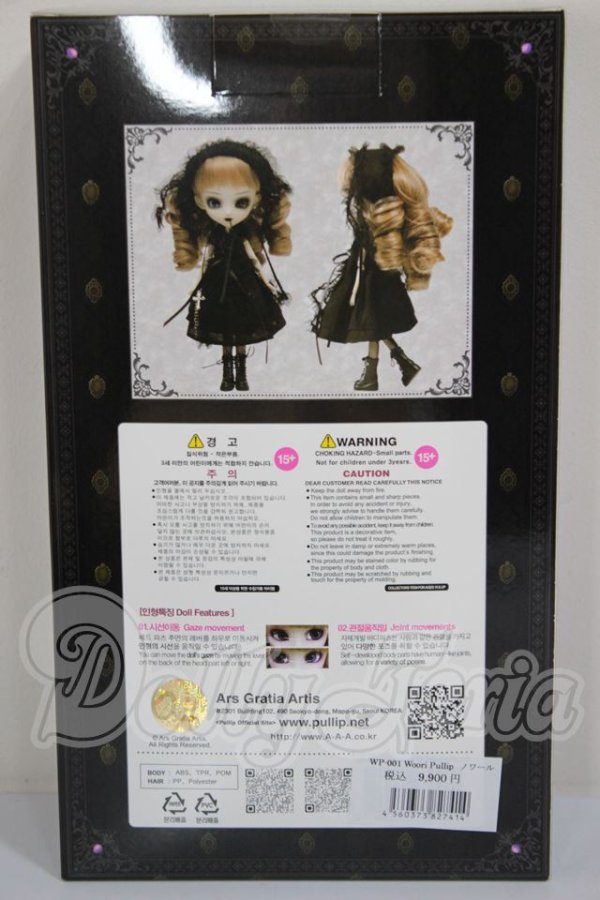 画像3: WooriPullip/NOIR A-26-05-12-254-TN-ZA (3)