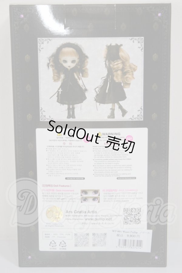 画像3: WooriPullip/NOIR A-26-05-12-254-TN-ZA (3)