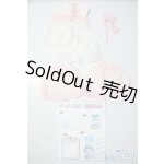 画像: DD/OF:衣装セット A-25-11-12-1067-TN-ZU