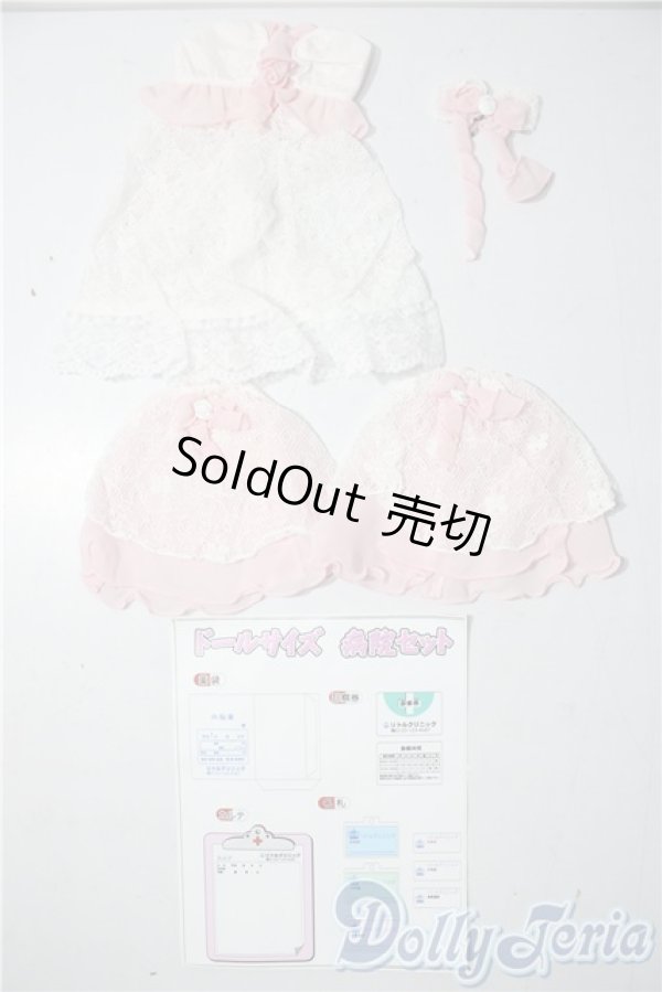 画像1: DD/OF:衣装セット A-25-11-12-1067-TN-ZU (1)