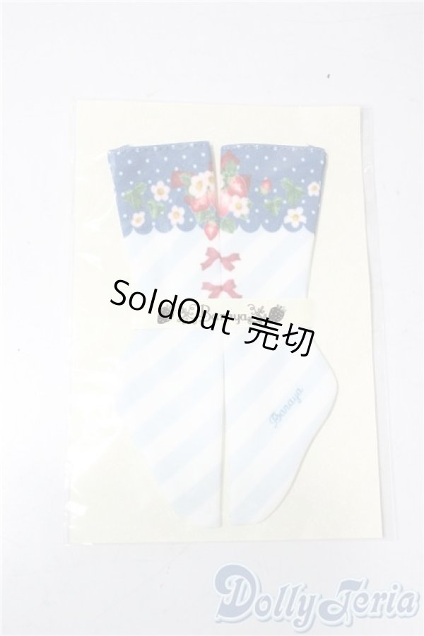 画像1: SD/OF:靴下 U-25-11-12-191-TN-ZU (1)