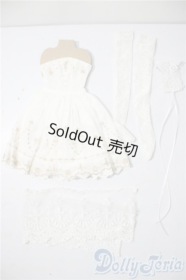 画像1: SD13G/OF:衣装セット U-25-11-12-159-TN-ZU (1)