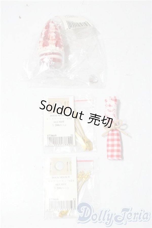 画像1: SD/OF:小物 U-25-11-12-196-TN-ZU (1)