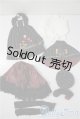 画像: DD/OF:衣装セット A-25-11-12-1052-TN-ZU