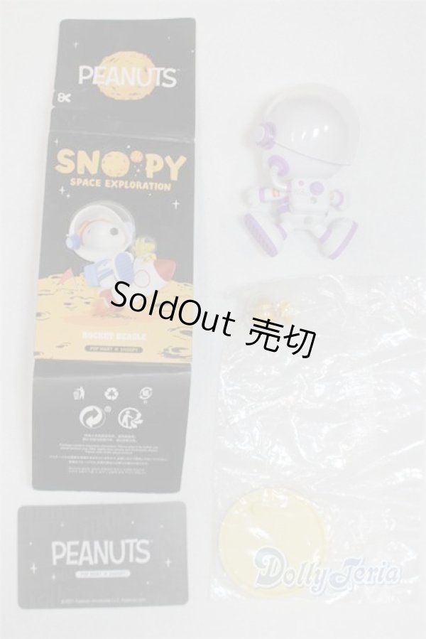 画像2: ブラインドトイ/その他/ A-25-11-19-1175-TN-ZU (2)