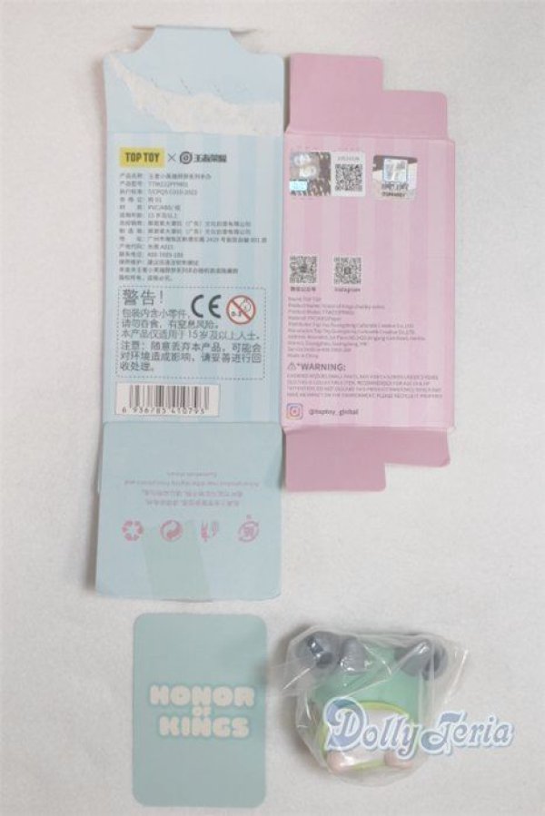 画像2: ブラインドトイ/その他/ A-25-11-19-1176-TN-ZU (2)