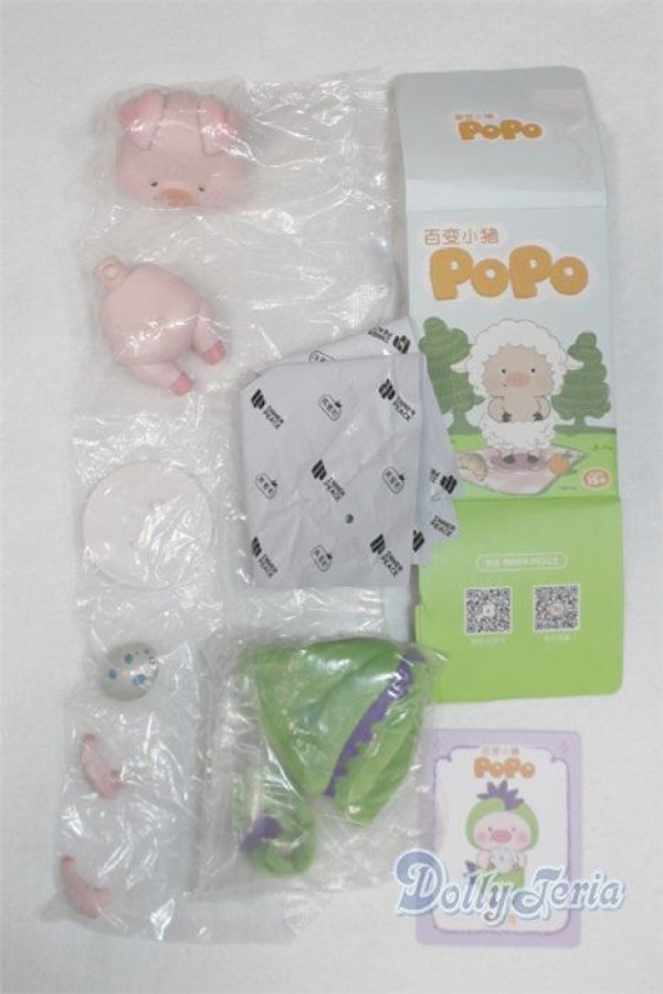 画像1: ブラインドトイ/その他/ A-25-11-19-1180-TN-ZU (1)