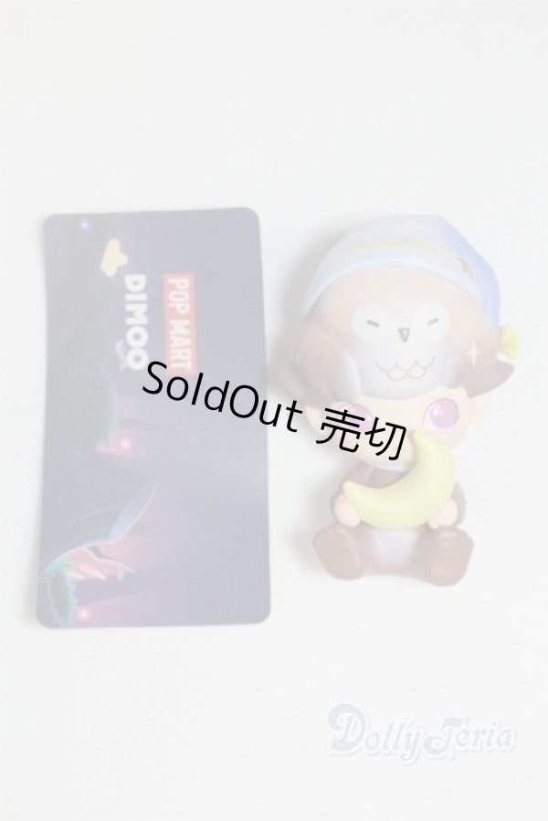 画像1: ブラインドトイ/その他/ A-25-11-19-1183-TN-ZU (1)