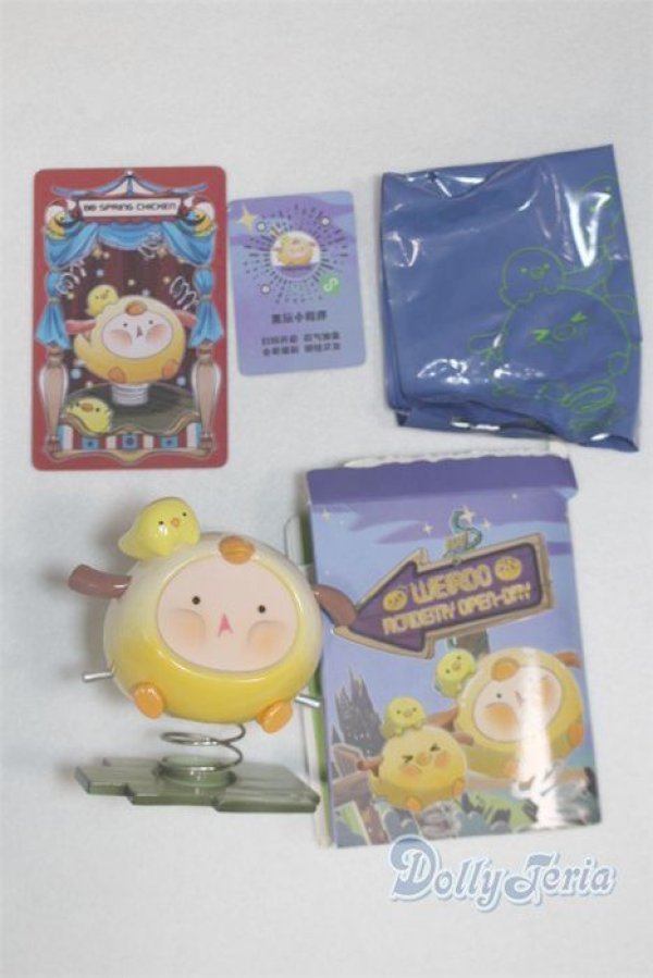 画像1: ブラインドトイ/その他/ A-25-11-19-1186-TN-ZU (1)