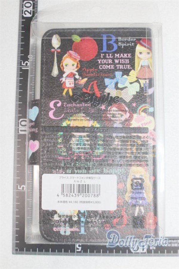 画像2: ネオブライス/OF:小物/ファッションドール　衣装 A-25-11-19-1155-TN-ZU (2)