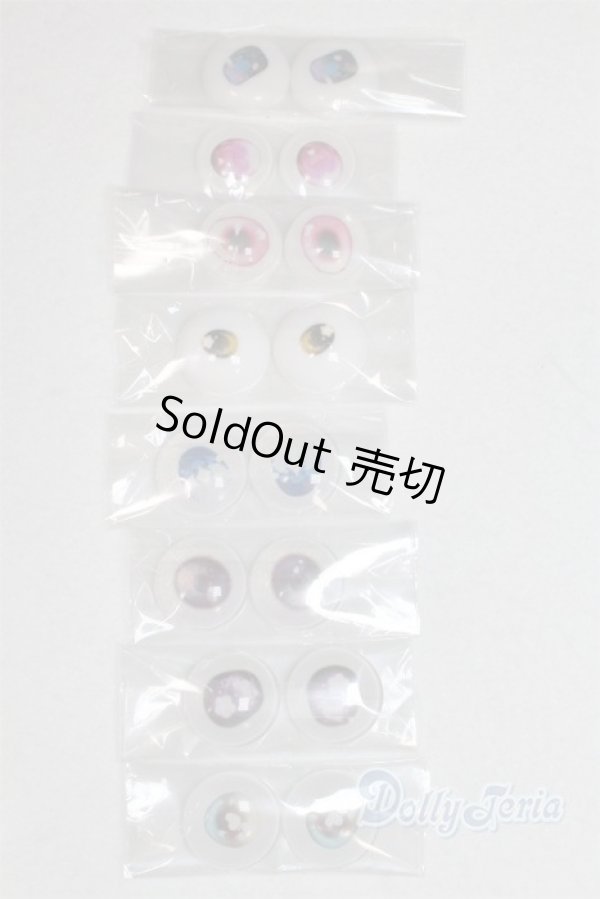 画像1: 20mm/アニメアイ/ドール用　アイ A-25-11-19-1103-TN-ZU (1)