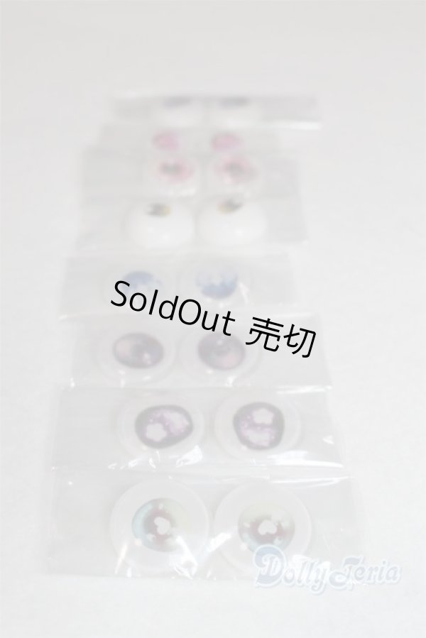 画像2: 20mm/アニメアイ/ドール用　アイ A-25-11-19-1103-TN-ZU (2)