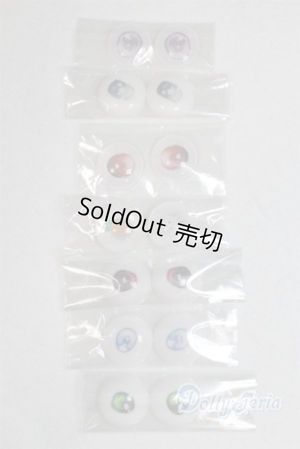 画像1: 20mm/アニメアイ/ドール用　アイ A-25-11-19-1104-TN-ZU (1)