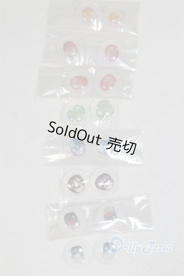 画像1: 18ｍｍ/アニメアイ/ドール用　アイ A-25-11-19-1105-TN-ZU (1)