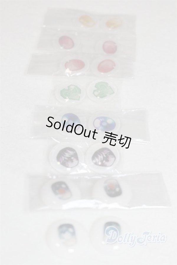 画像2: 18ｍｍ/アニメアイ/ドール用　アイ A-25-11-19-1105-TN-ZU (2)