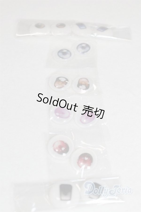 画像2: 18ｍｍ/アニメアイ/ドール用　アイ A-25-11-19-1106-TN-ZU (2)