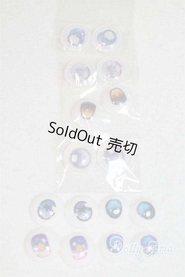 画像1: 15mm/アニメアイ/ドール用　アイ A-25-11-19-1107-TN-ZU (1)