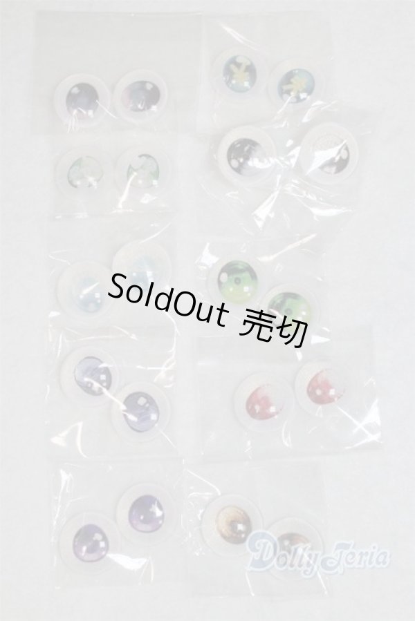 画像1: 14mm/アニメアイ/ドール用　アイ A-25-11-19-1108-TN-ZU (1)