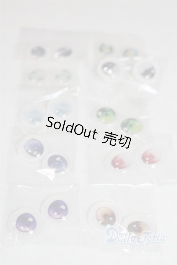 画像2: 14mm/アニメアイ/ドール用　アイ A-25-11-19-1108-TN-ZU (2)