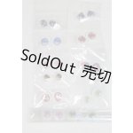 画像: 10mm/アニメアイ/ドール用 アイ A-25-11-19-1113-TN-ZU