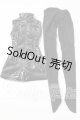 画像: SDM＆MSD/OF:衣装セット U-25-11-19-125-TN-ZU