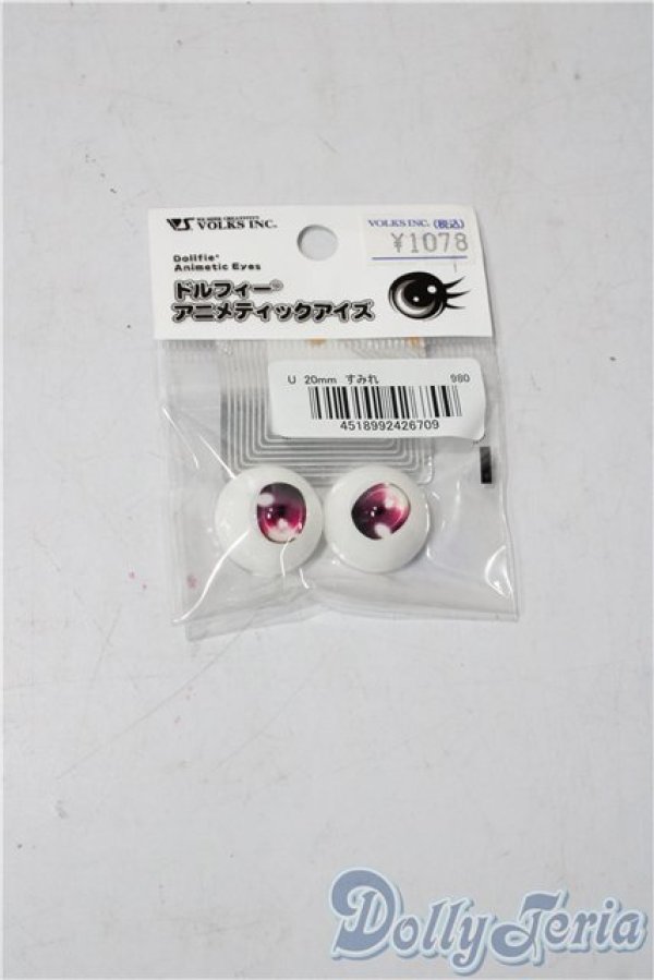 画像1: 20mm/アニメアイ A-25-11-26-1043-TN-ZU (1)