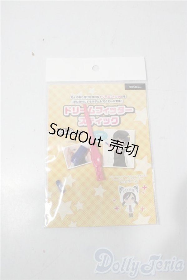 画像1: DD/ドリームフィッタースティック A-25-11-26-1041-TN-ZU (1)