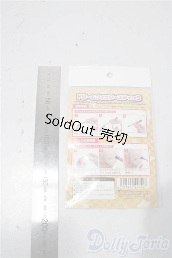 画像2: DD/ドリームフィッタースティック A-25-11-26-1041-TN-ZU (2)