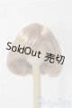 画像: 6-7inch/ウィッグ U-25-11-19-054-TN-ZU