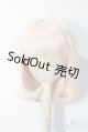 画像: 9-10inch/ウィッグ U-25-11-19-003-TN-ZU