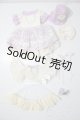 画像: SDM＆MSD/OF:衣装セット U-25-11-19-143-TN-ZU