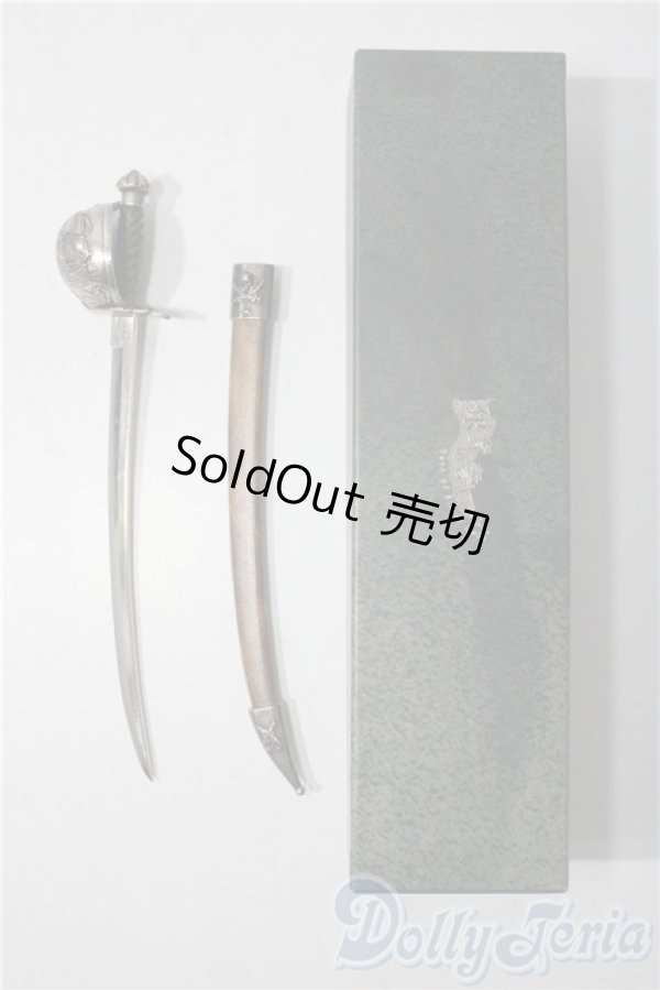 画像1: SD17B /キャプテンセシルの剣 U-25-11-26-169-TN-ZU (1)