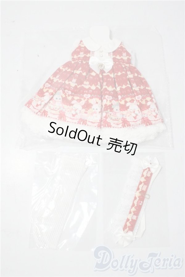 画像1: SDM＆MSD/OF:衣装セット　RosenliaDoll様製 U-25-11-26-099-TN-ZU (1)