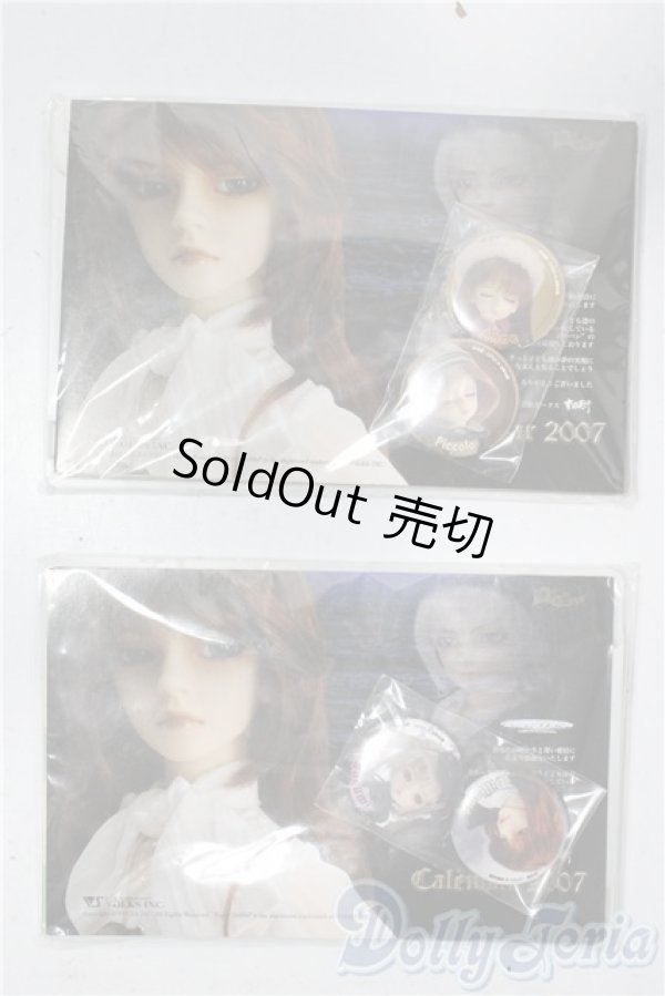 画像1: SD/OF:小物 U-25-11-26-179-TN-ZU (1)