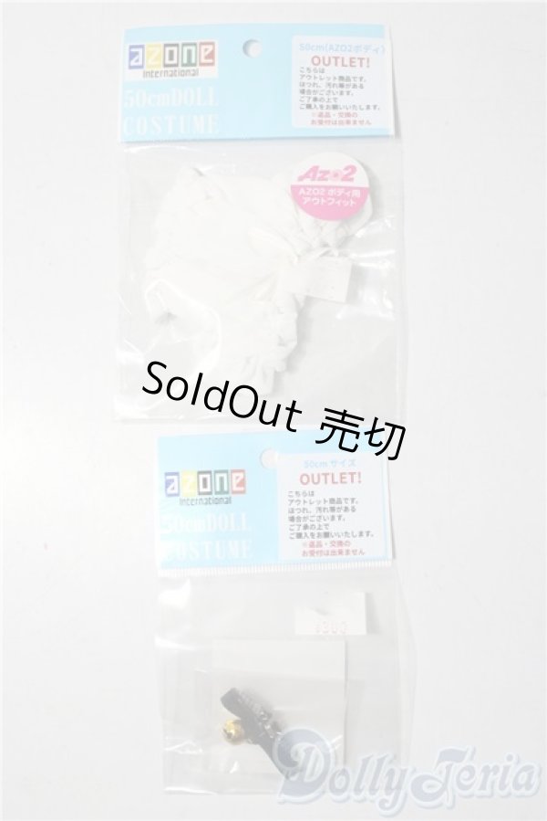 画像1: azone/OF:50cmサイズドール　衣装 A-25-11-26-1051-TN-ZU (1)