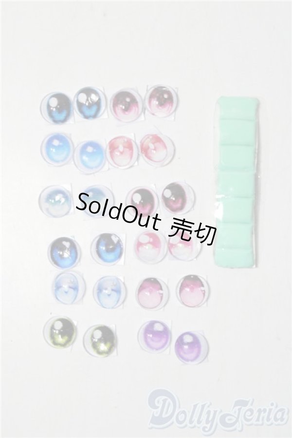 画像1: 12ｍｍ/アニメアイ A-25-11-26-1065-TN-ZU (1)