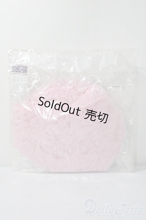 画像1: SD/OF:ぽんぽんパニエ(ピンク) U-25-11-19-151-TN-ZU (1)