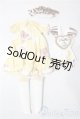 画像: 幼SD/OF:衣装セット U-25-11-19-100-TN-ZU