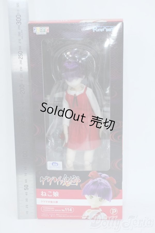 画像4: azone/1/6ピュアニーモキャラクターシリーズ No.114『ゲゲゲの鬼太郎』 ねこ娘 Y-25-11-19-079-TN-ZY (4)